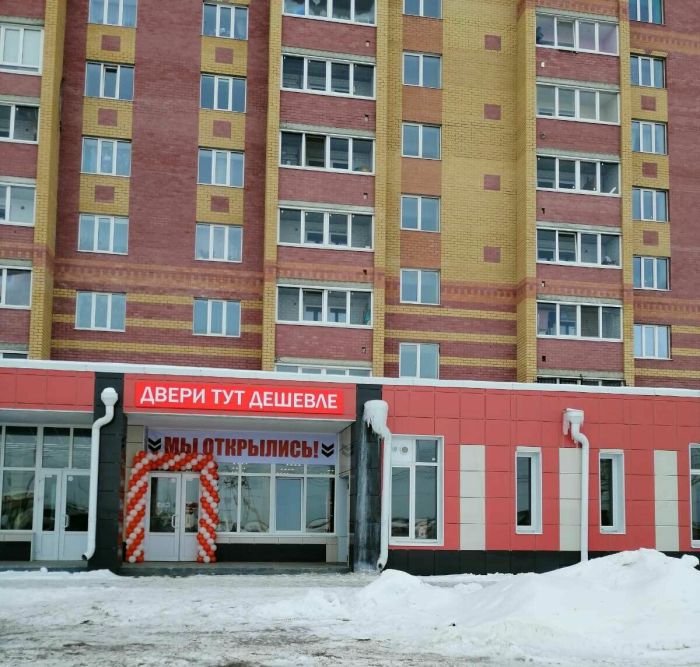 Двери тут дешевле, г. Йошкар-Ола, ул. Логинова улица, 8